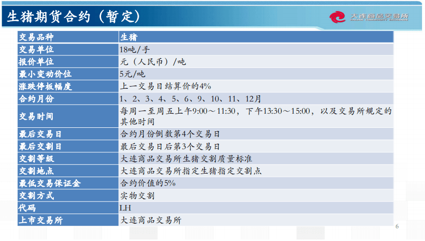 新澳资料免费长期公开,实际应用解析说明_潮流版38.385