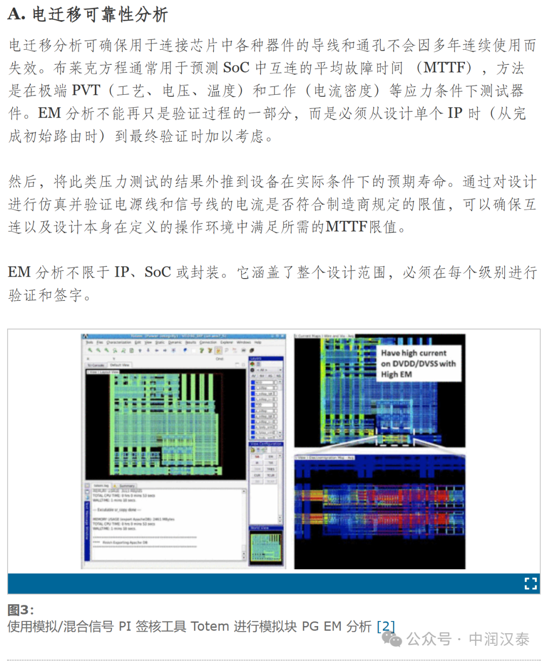 新奥精准资料免费提供630期,可靠设计策略解析_VIP97.455