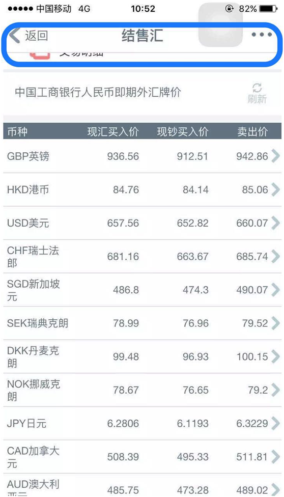 香港6合开奖结果+开奖记录今晚,快速计划解答设计_android31.847