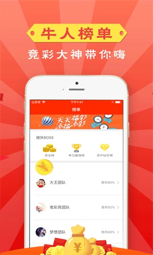 管家婆一码一肖资料,高效计划分析实施_yShop28.702