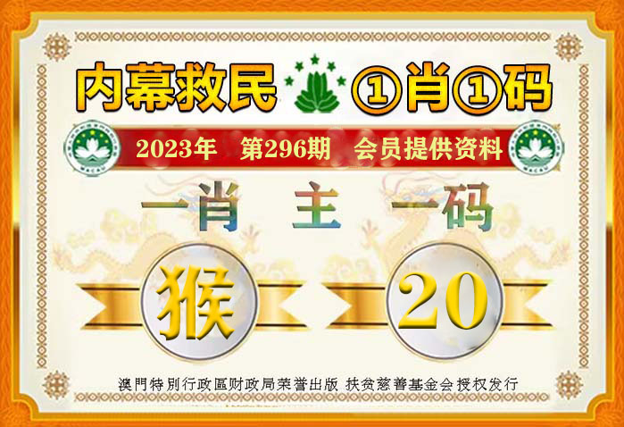 澳门100%最准一肖一码100准吗,决策资料解释落实_进阶版75.664