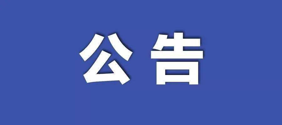 2024新澳门天天开好彩,快速方案落实_Windows90.509