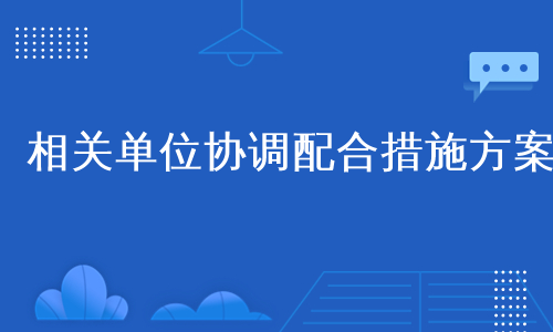 新奥资料免费期期精准,全局性策略实施协调_Windows28.993