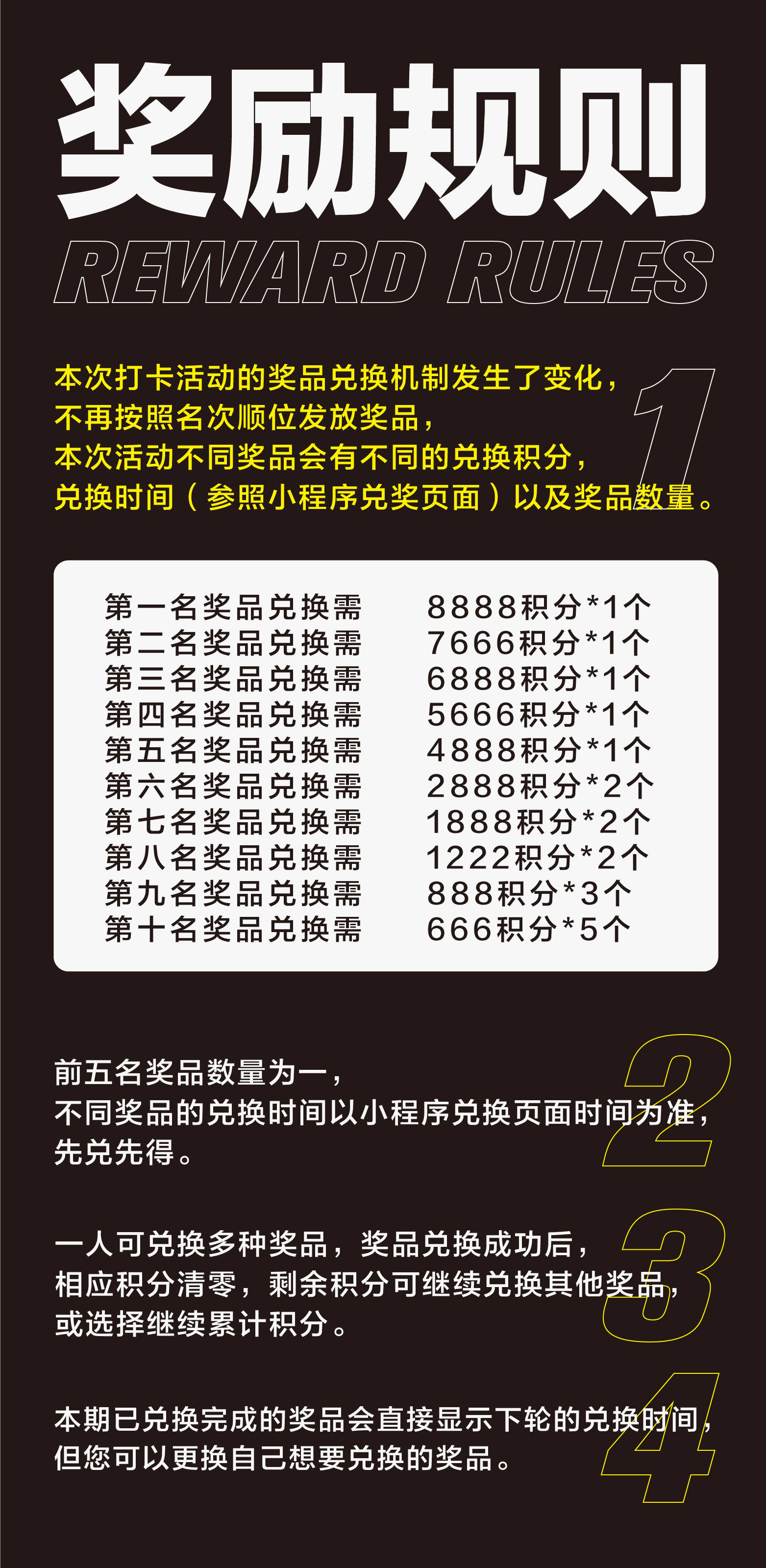 正版资料免费精准新奥生肖卡,全面计划解析_FT91.966