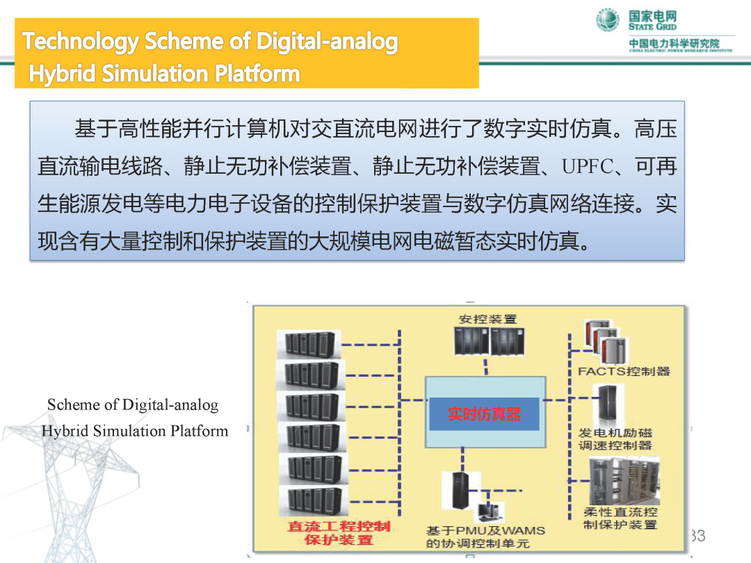 新奥门最新最快资料,实时数据解析_移动版30.44