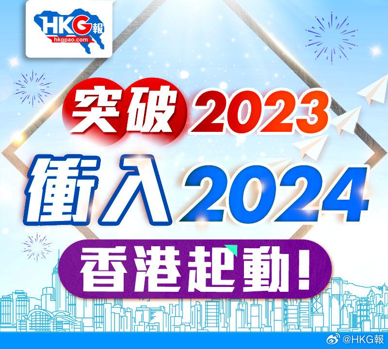 新澳2024年精准资料期期公开不变,迅捷解答方案设计_WearOS86.435