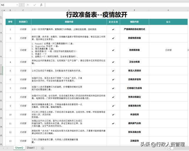 新澳天天开奖资料大全三中三,灵活性操作方案_HDR77.637