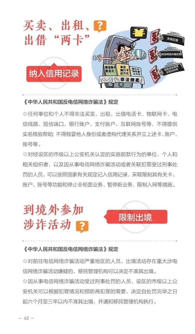 澳门一码一肖一待一中四不像,专业分析说明_移动版38.486