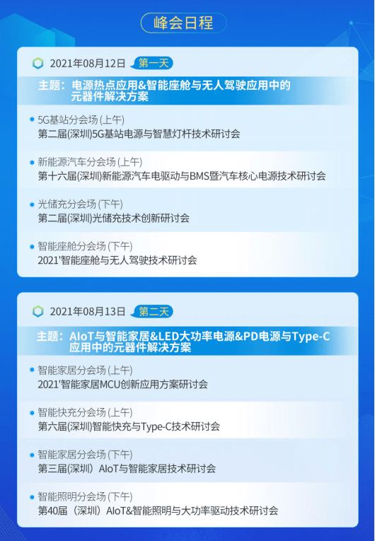 20024新澳天天开好彩大全160期,现状解答解释定义_特供版40.103