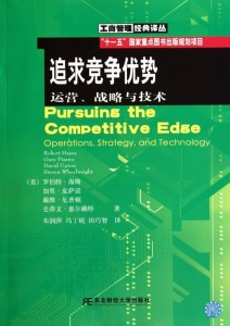 新奥天天免费资料大全正版优势,连贯评估执行_策略版84.547