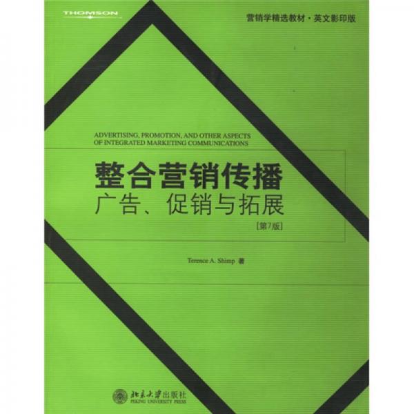 772406澳门,最佳精选解释定义_战略版48.755