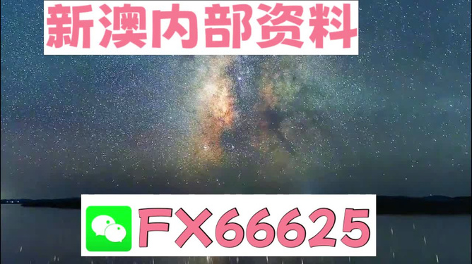 新澳天天彩免费资料大全特色,经典解读说明_HDR版80.447