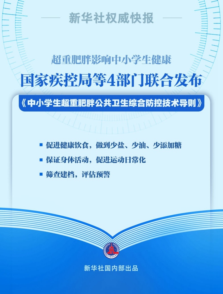 2024年香港正版资料免费大全图片,系统化评估说明_精装版68.749