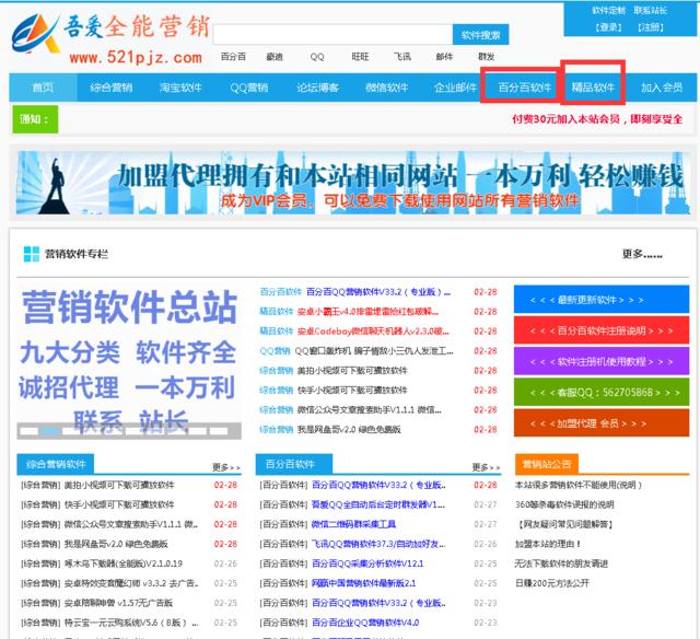 新奥最准免费资料大全,持久方案设计_社交版35.395