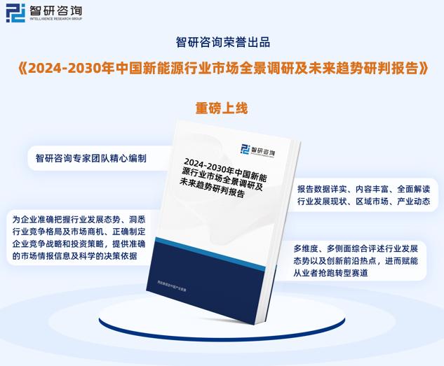 2024新奥精准资料免费大全,数据驱动执行设计_Notebook77.81