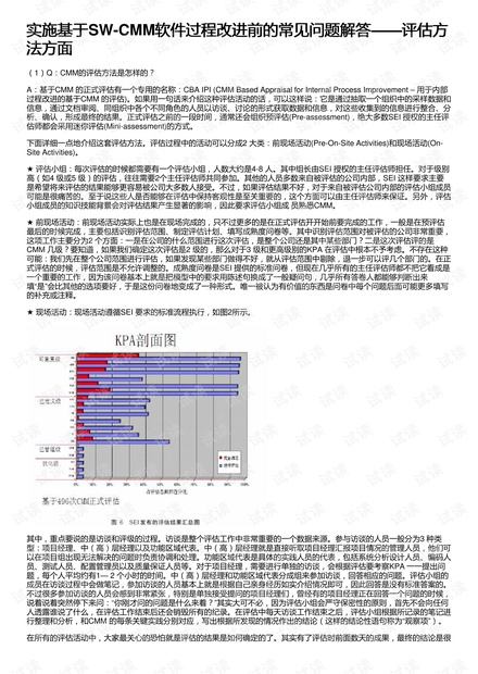 59631.cσm查询资科 资科,理念解答解释落实_进阶款26.996