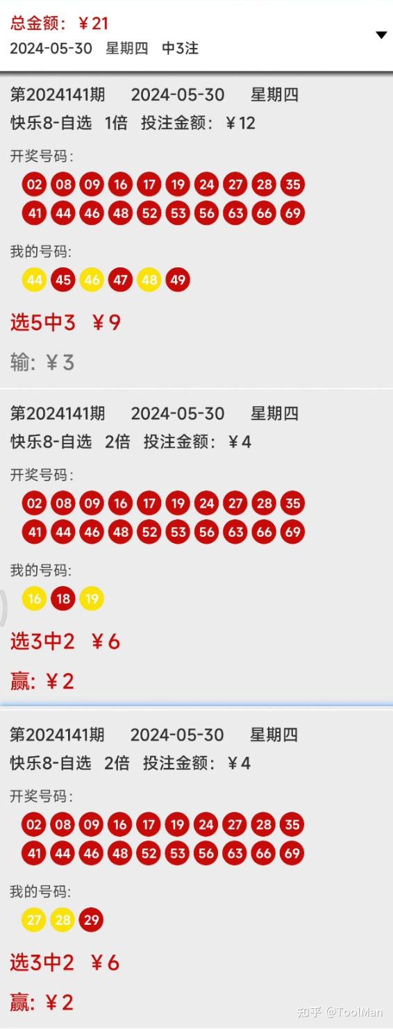 王中王论坛免费资料2024,实地计划验证策略_粉丝版61.359