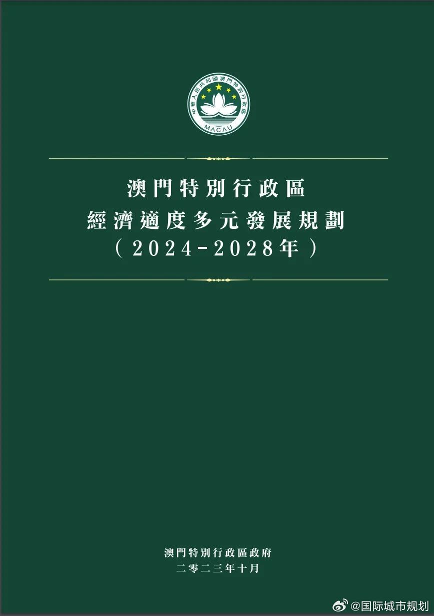 新澳资料免费最新正版,合理化决策实施评审_LT52.100