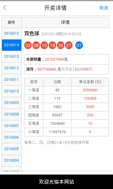 今晚四不像必中一肖图118,实地验证方案_NE版75.526