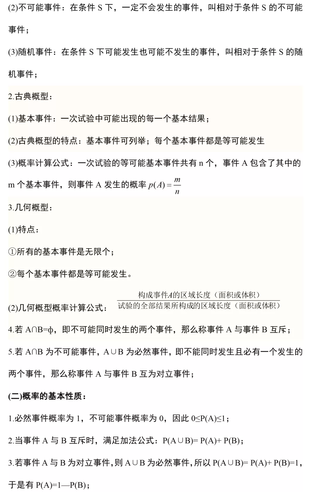 王中王免费资料大全料大全一精准,最新核心解答落实_桌面版1.226