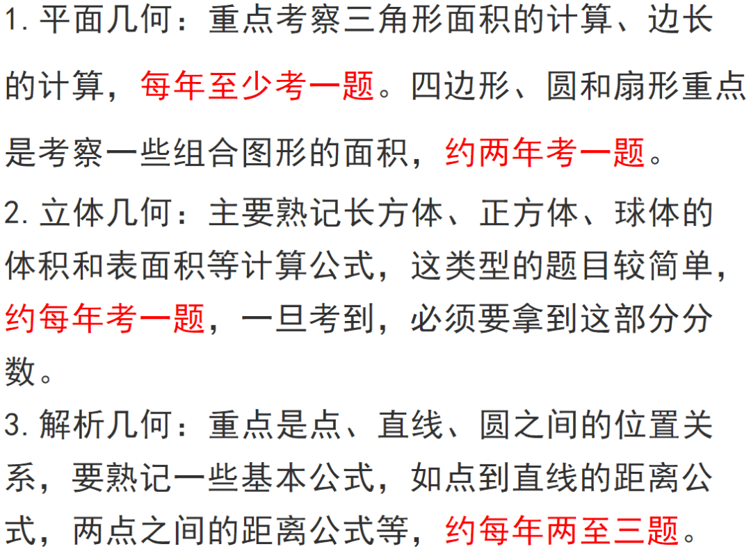 四期期准三期内必出,深层数据设计解析_安卓款48.34