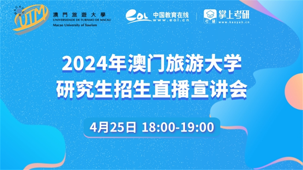 2024年澳门今晚开奖号码现场直播,专业研究解析说明_进阶款15.768