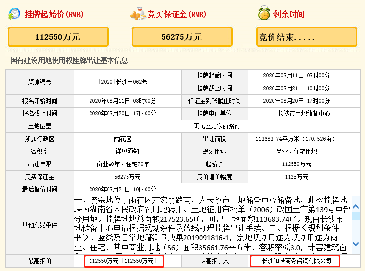 新澳天天彩免费资料查询85期,数据导向实施步骤_黄金版15.719