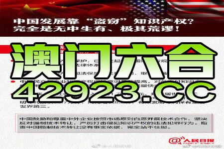 新澳2024正版资料免费公开,高效方法评估_GT78.731