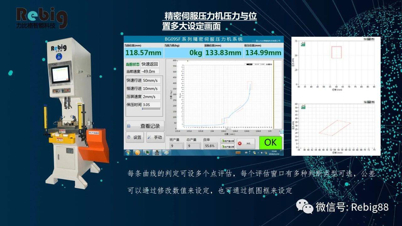 79456论坛最新消息,最新成果解析说明_粉丝版16.71