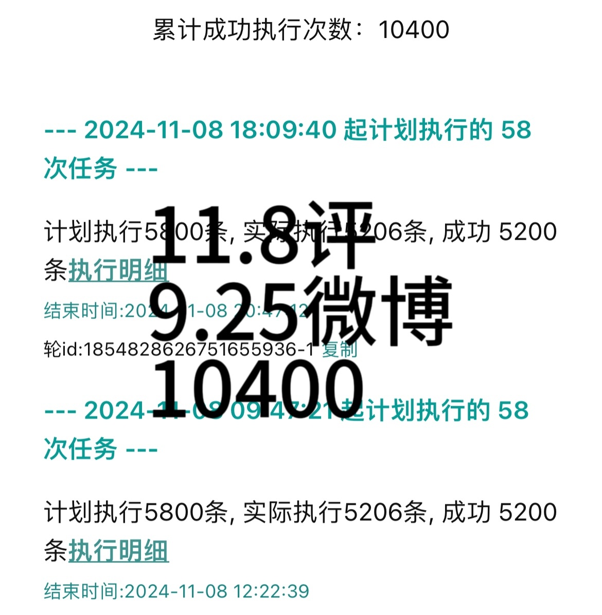 第1007页