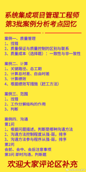 6269免费大资料,绝对经典解释落实_模拟版98.917