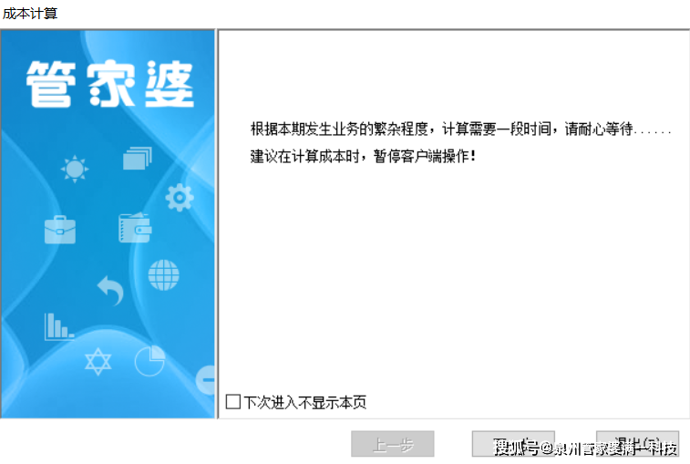 管家婆必中一肖一鸣,实际解析数据_交互版28.705