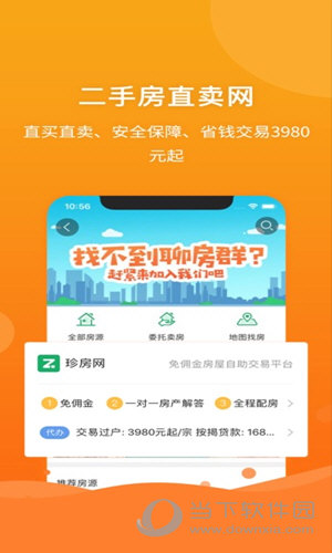 管家婆一码中一肖,创新方案设计_苹果版36.255