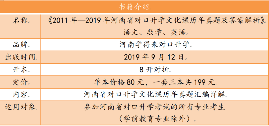 二四六香港全年资料大全,深入分析解释定义_挑战款175.185