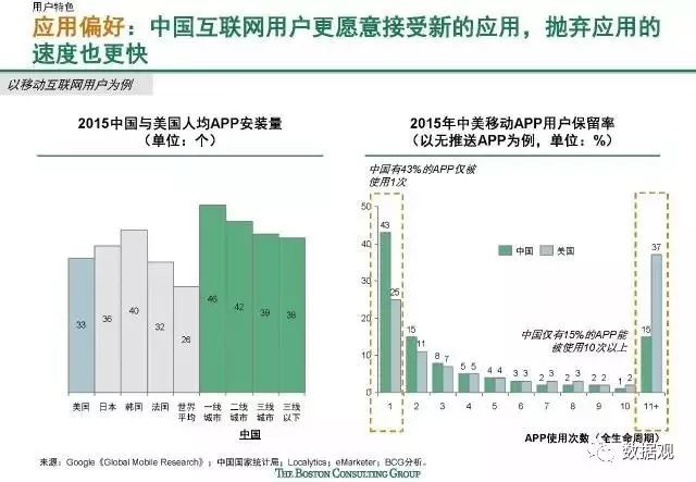 2024年12月6日 第69页