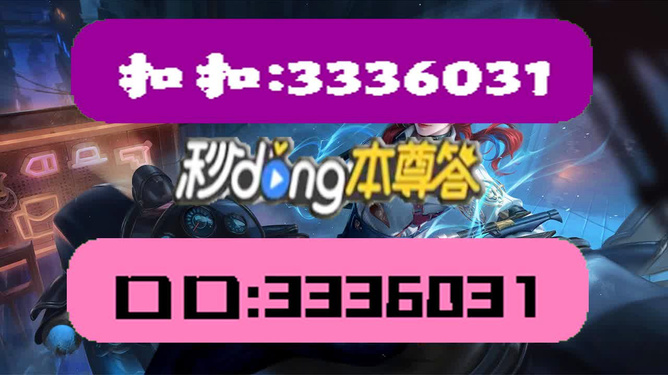 新澳天天彩1052期免费资料大全特色,深入解析数据设计_Notebook77.81