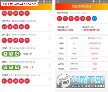 新澳天天彩资料大全最新版本,快速设计问题计划_D版28.720