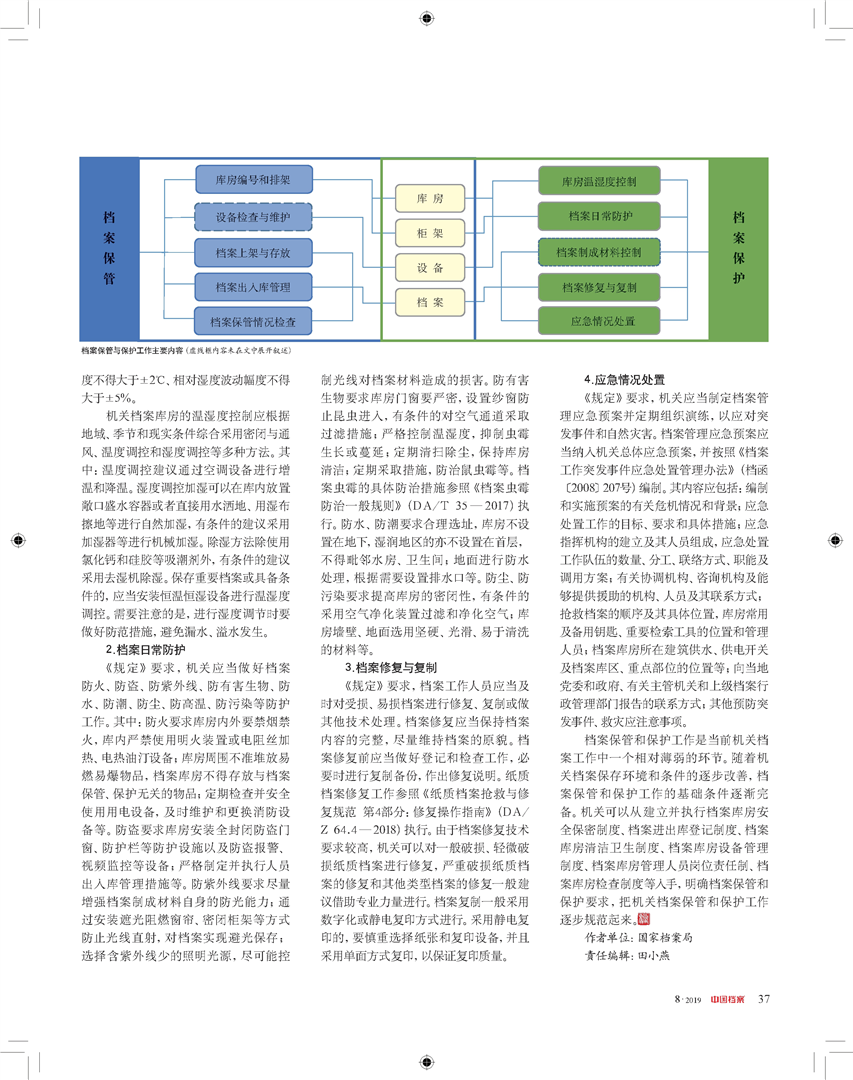 2024澳门六开奖结果,经典案例解释定义_X77.231