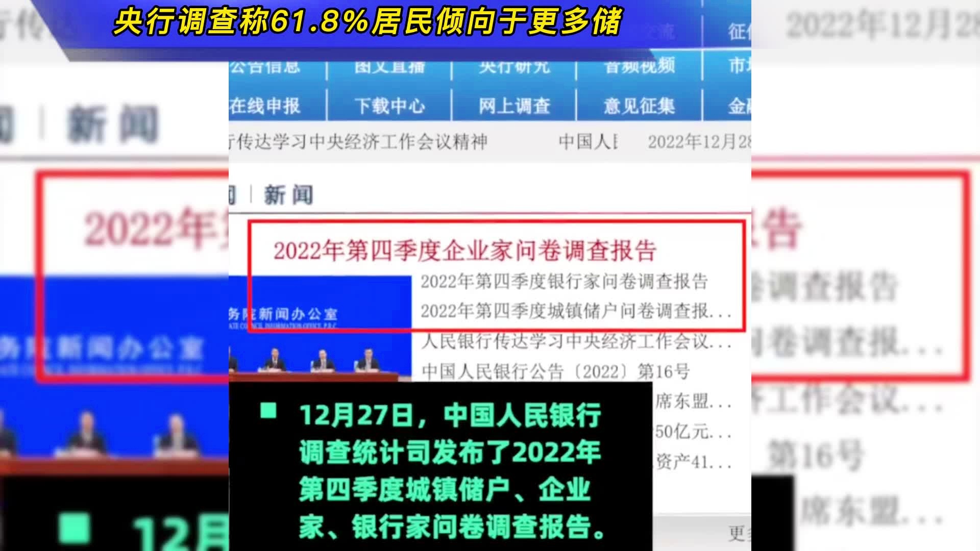 管家婆一码一肖一种大全,实地调研解释定义_储蓄版14.838