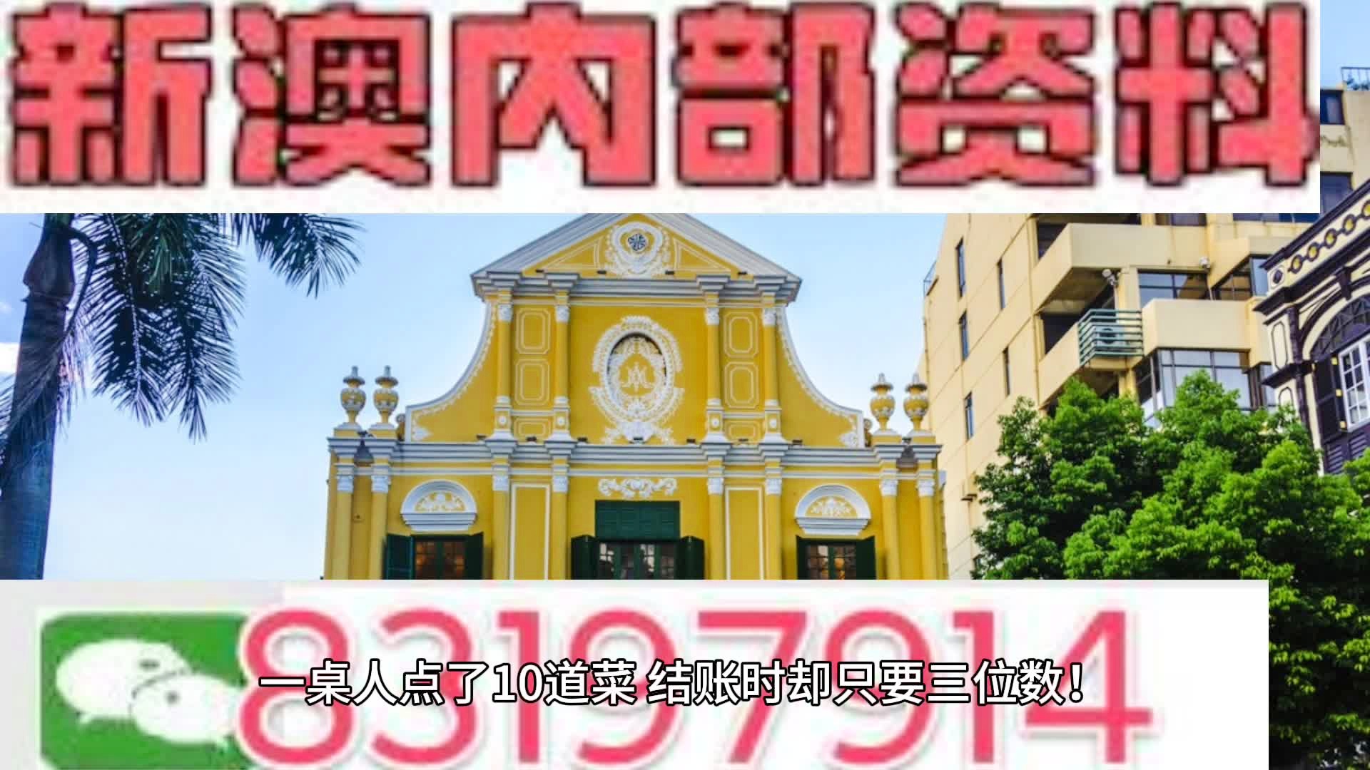 澳门正版挂牌,安全设计解析_网红版15.545