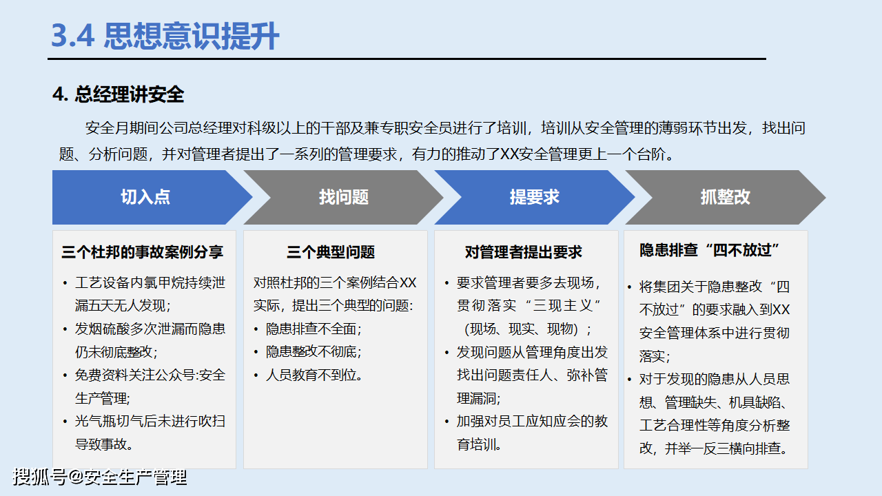 六会彩生肖开奖结果,安全设计解析_UHD版33.756