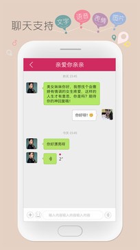 同城情人下载现象，深度探讨背后的社会意义