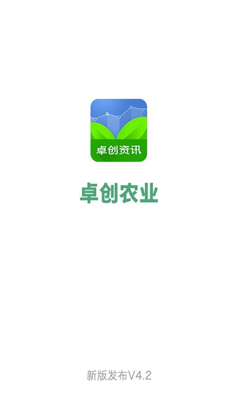 卓创农业下载，引领现代农业科技的新航标