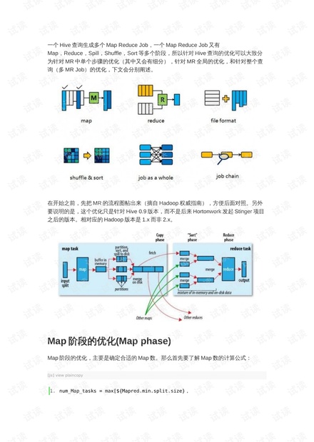 新澳天天开奖资料大全下载安装,深入解析数据设计_iShop60.285