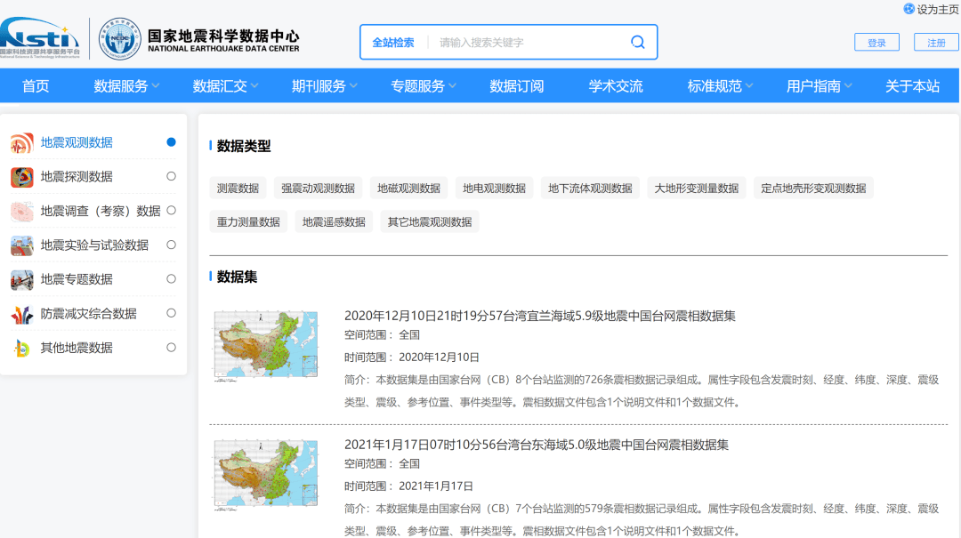 新澳门中特网中特马,科学数据解释定义_iPad98.83