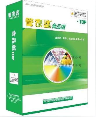 管家婆必出一中一特,定量解答解释定义_精装款70.692