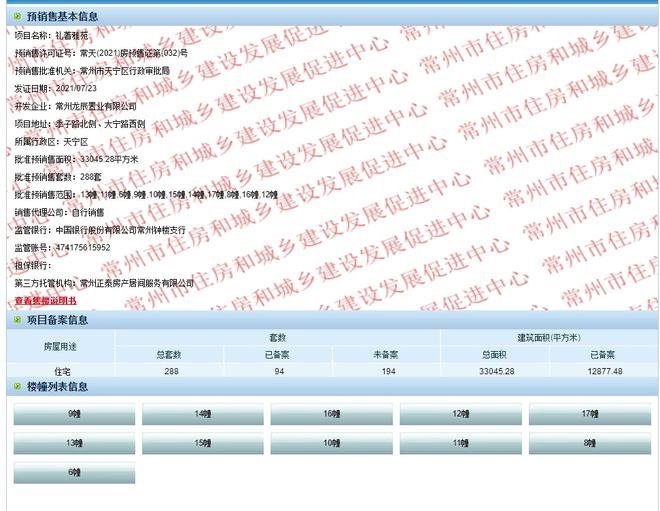 新澳门今晚开奖结果+开奖记录,实际数据说明_4K版87.630