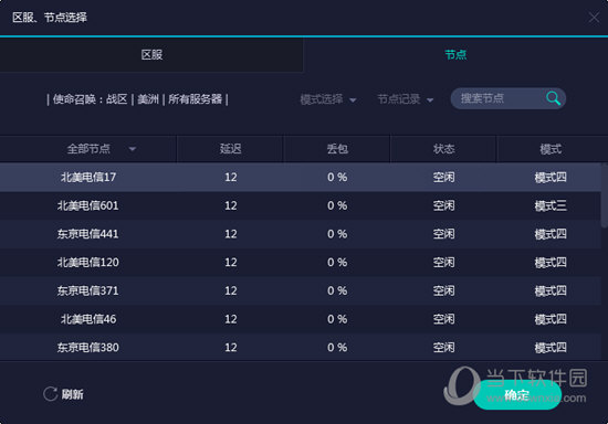 奥门开奖结果+开奖记录2024年资料网站,可靠评估解析_HT87.390