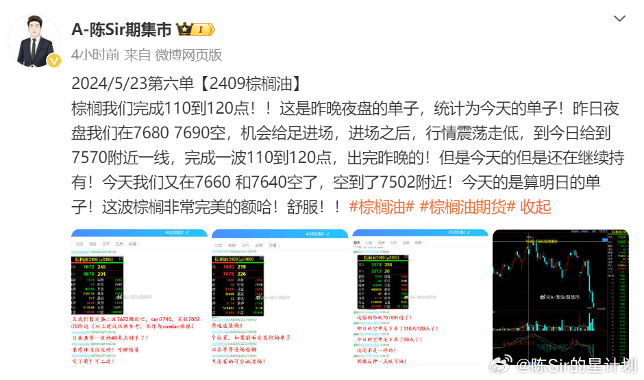 2024年今晚澳门特马开奖结果,时代资料解释落实_Notebook31.609