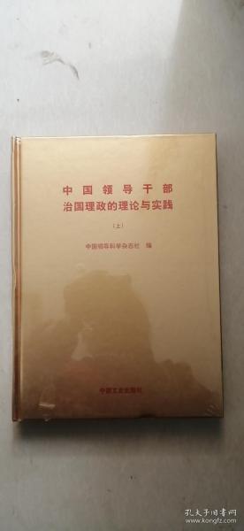 港澳台600图库,准确资料解释落实_高级款50.557